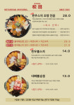 교동 교뎅