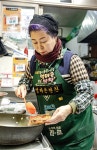 엄마손반찬