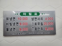 수면옥