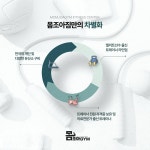 몸조아짐 범어점 헬스&PT