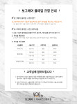 보그헤어 막시바즈신풍역점