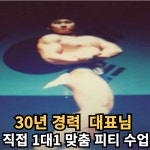 탑 피티짐