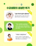 논술의 숲 독서토론 국어논술