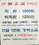 젤존PC방