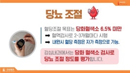 강심내과의원