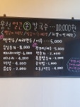 웅천얼큰손칼국수