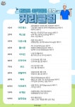 더골프스크린