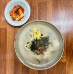 순자네