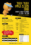 프렌즈스크린 가자골프스크린