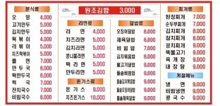 김밥짱