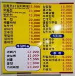 1253빈대떡