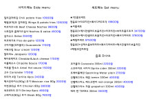 멕시칸라이브그릴 김포사우역점