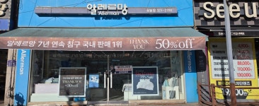 부천열쇠
