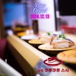 사직 쿠루쿠루 스시