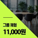 동방짐 헬스PT&필라테스 서림동점