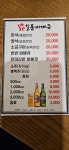 일품닭바베큐