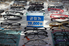 빅마트안경 송탄점