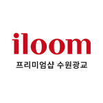 일룸 프리미엄샵 수원광교점
