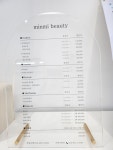 미앤미뷰티