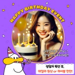 로그인 노래타운