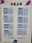 동해포차