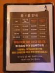 더킹노래타운