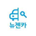 뉴젠오토