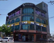 바른치과의원