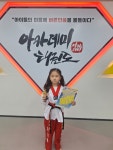 율하아카데미태권도
