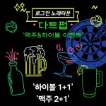 로그인 노래타운