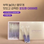 목동공감한의원