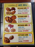 노상치킨 익산 영등점