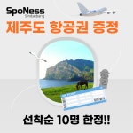 스포니스 신대방점