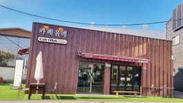 카페올레
