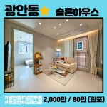 대박부동산공인중개사사무소