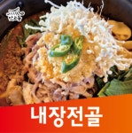 맛고을양평해장국