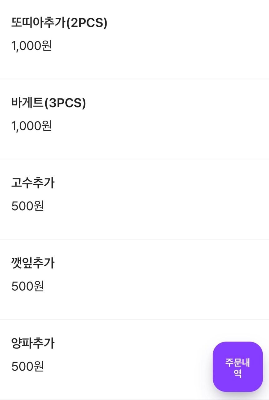 뽀로 이미지