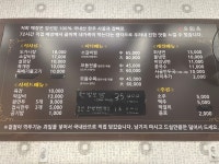 유림옥
