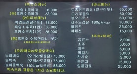 느티나무농원