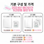 테크노스위치