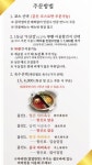 수훠궈/샤브샤브