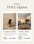 프렌즈율 원룸텔 의정부점