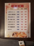 상하이아로마
