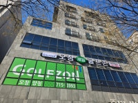 오창제일골프존