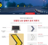(주)지노네이처퍼시픽 | 지노테크