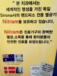 김도환행복한치과의원