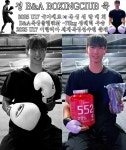 B&A복싱클럽 명촌점