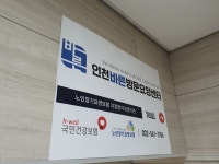 바른방문요양센터 시설 사진