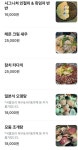 지하102호 평택점