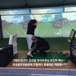 만성골프연습장